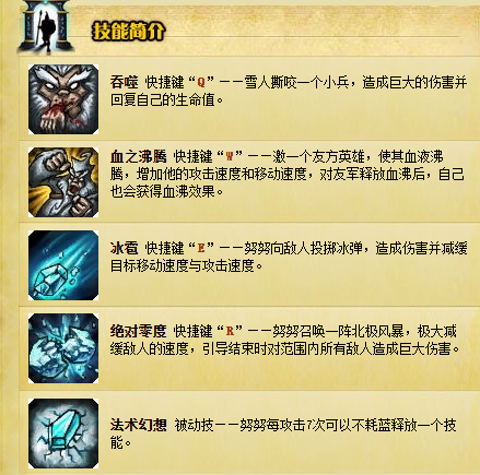 十大改版前英雄游戏排行榜(近期英雄改版游戏推荐)插图13