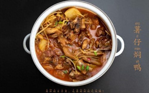 苏州老字号(苏州得月楼)插图6