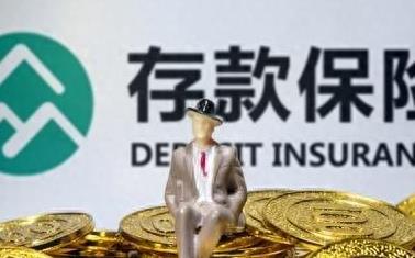 世界前十银行利率排名(3年定期存款哪个银行利率高)插图5