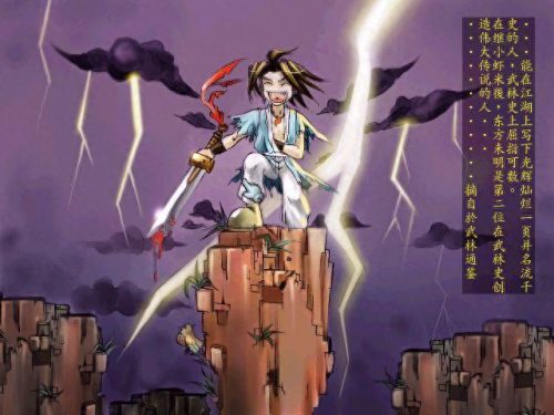 单机战争类游戏排名前十(十大经典单机战争游戏)插图17