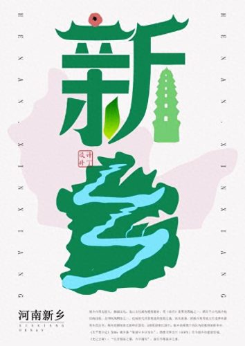 新乡演讲培训机构排名前十(新乡哪个培训机构最好)插图1
