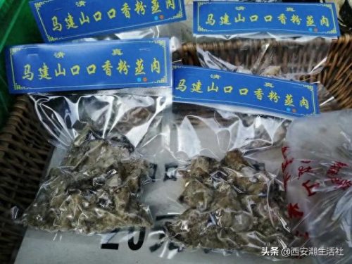 西安十大猪肉品牌排行榜图片(全国猪肉品牌排前十名)插图3