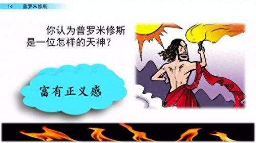 宽恕的近义词(宽恕的解释是什么)插图37
