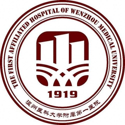 温州产前诊断中心排名前十(温州市产前诊断中心)插图1