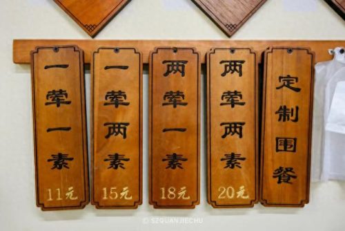 深圳十大难吃饭堂排行榜(十大难吃饭堂排名)插图20