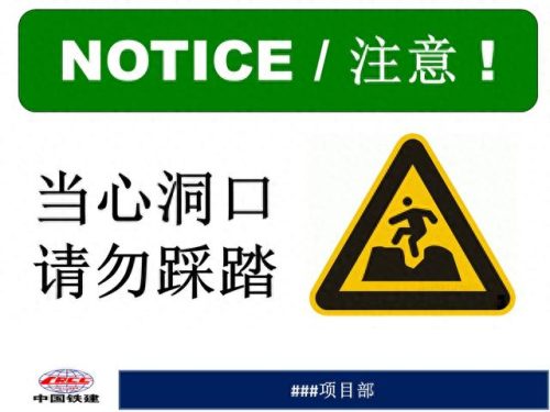 工地标识牌排名前十(建筑工地百分百标识牌什么样的)插图45