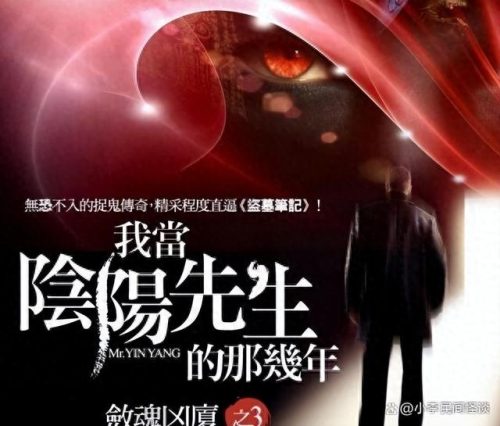 中国民间小说排名前十(中国4大民间小说)插图2