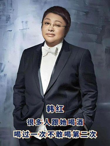 最能喝酒十大明星排行榜(最能喝酒的十大明星)插图7