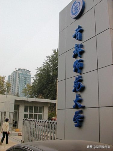 六盘水动漫专业排名前十(六盘水学校排名)插图2