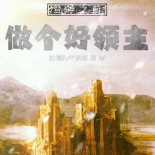 十大奇幻小说排行榜前十名(十大恐怖小说排行榜)插图4