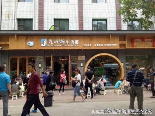 兰州牛肉拉面馆排名前十(兰州牛肉拉面老字号店)插图24