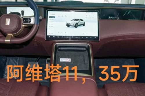 汽车中控屏十大品牌排行榜(汽车中控屏幕十大排行)插图40