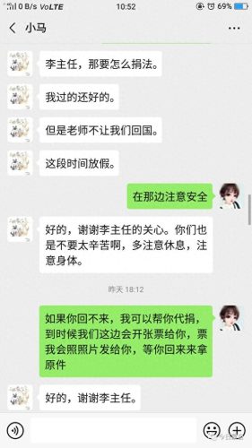 蒙自留学咨询公司排名前十(比较出名的留学咨询公司排名)插图3
