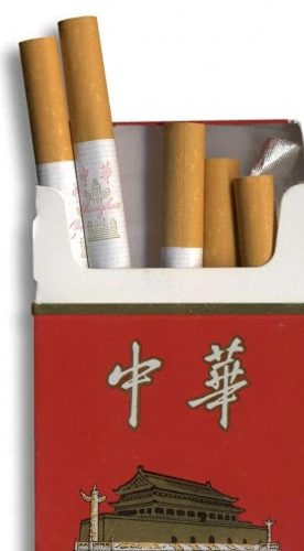 中国最贵十大名烟(中国最贵十大名酒)插图12