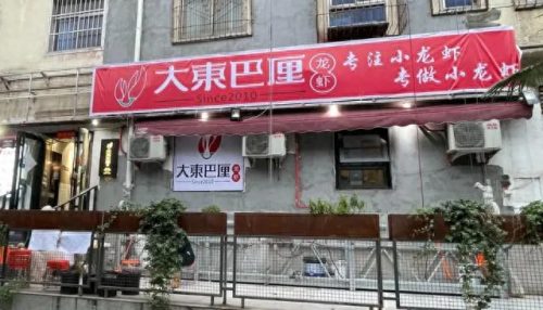 郑州小龙虾 排名前十(郑州小龙虾人气推荐)插图21