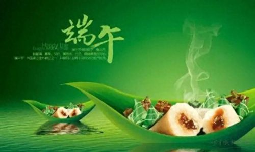 端午节快乐图片大全(七夕节图片大全)插图12