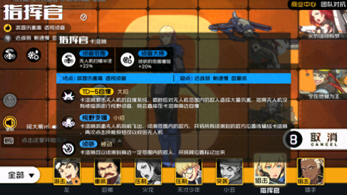 王牌战士无人机排名前十(全世界军用无人机排名)插图