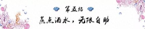 唐山海鲜自助 排名前十(唐山十大海鲜自助餐厅)插图39