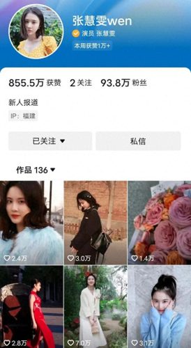 赣南美食主播排名前十(赣南棉花糕怎么做)插图38