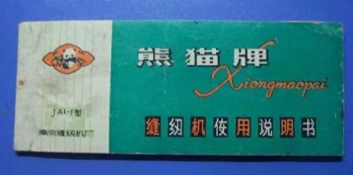 南京玉环热水器排名前十(南京玉环热水器咋样)插图3