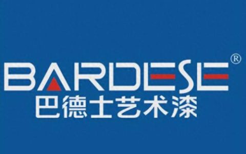 成都进口漆涂料排名前十(进口墙漆油漆品牌排行前十名)
