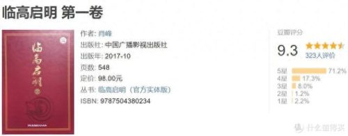 最好看的古代小说排名前十(比较好看的几本古代小说)插图