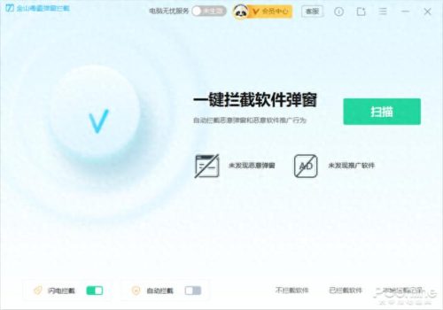 电脑病毒实力排名前十(电脑左侧出现一个卡通妹子的病毒)插图5