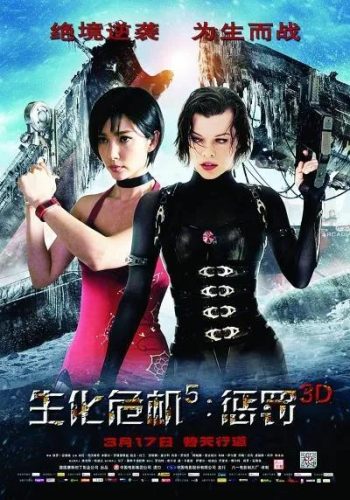 十大美国丧尸片排行榜前十(国际丧尸片排行前十)插图4