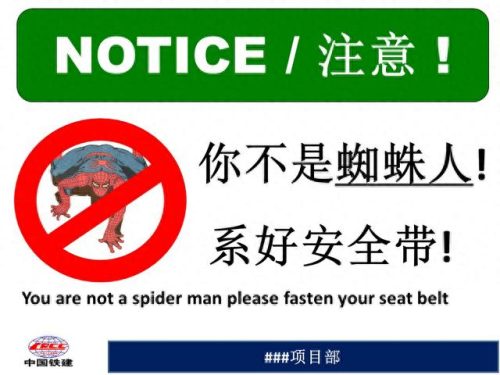 工地标识牌排名前十(建筑工地百分百标识牌什么样的)插图19
