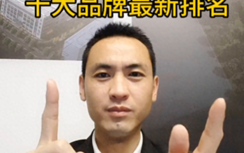 衣柜几十大名牌排行榜(国产衣柜十大排名)
