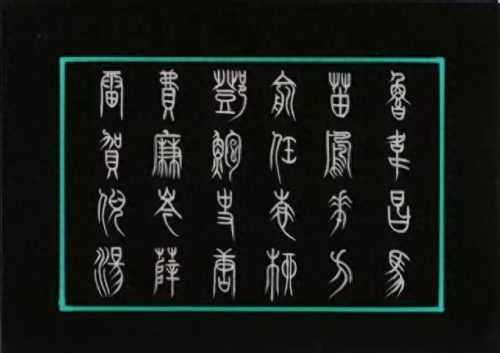 西南前十大姓氏排行榜图片(日本十大贵族姓氏)插图6