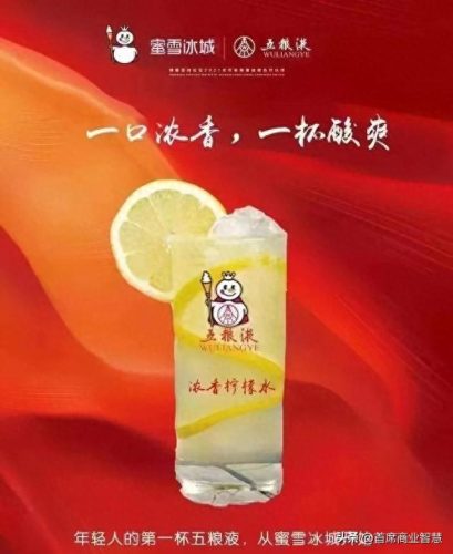 广西奶茶饮品加盟排名前十(广西奶茶排名一览表)插图2