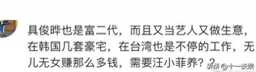 十大富二代豪宅排行榜(全国排名前十豪宅)插图7