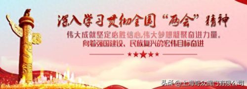 苏州气动蝶阀厂家排名前十(苏州口碑好蝶阀批发厂)插图7