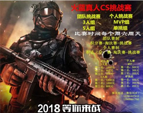 郊区电子竞技排名前十(电子竞技小镇排名)插图24