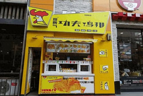 国内炸鸡汉堡加盟排名前十(加盟炸鸡十大坑)插图5