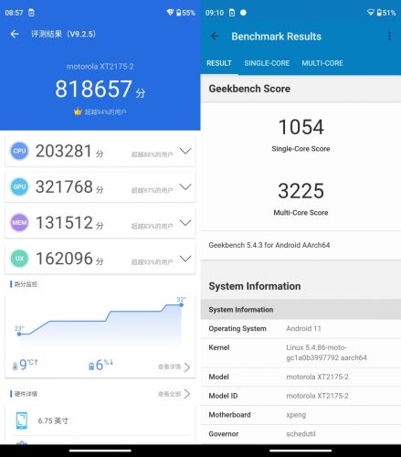 摩托罗拉edge (S30手机参数配置)插图7