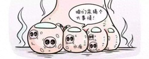脚气药十大排行榜 进口(进口脚气药排行榜)插图5