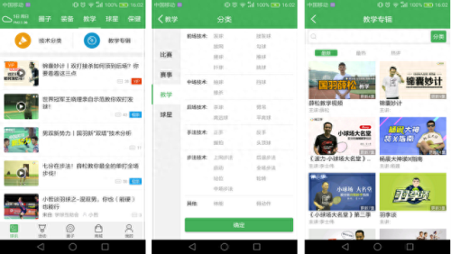 十大羽毛球口罩品牌排行榜(品牌口罩直播)插图19