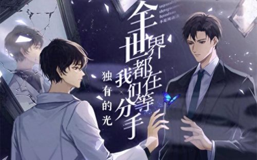 十大同志小说排行榜(讲中国能人异士的小说)插图3