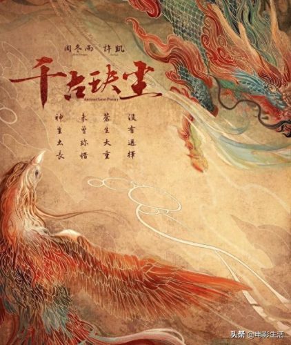 十大骗局电视剧排行榜最新(影视剧十大骗局排行榜最新)插图1