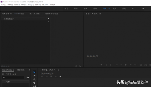 常用办公软件有哪几个(五大常用办公软件有哪些)插图14