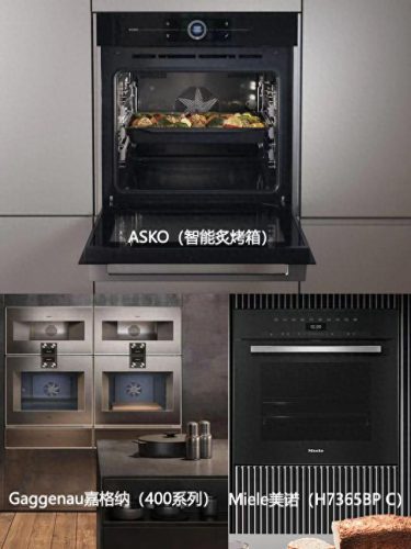 十大电器品牌排行榜前十名(电器品牌顺口溜)插图6