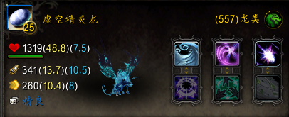 wow暗月岛怎么去(wow暗月岛怎么去景点)插图20