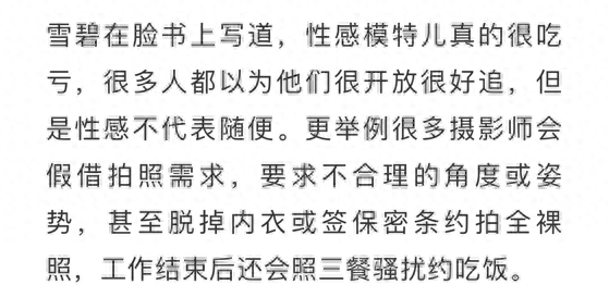 明星痛苦的录影经验(明星焦虑症痛苦经历)插图5