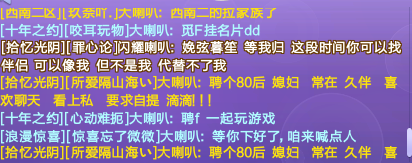 炫舞自定义戒指透明图案(炫舞自定义戒指闪图)插图15