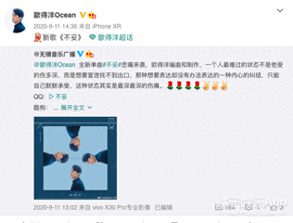 孤单北半球原唱(孤单北半球mv原版)插图19