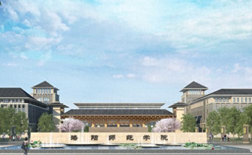 河南省师范排名前十的大学(河南省有哪些出名的师范大学)插图3