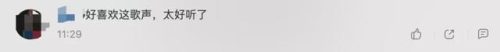 飘 刘著(刘著抖音id)插图24