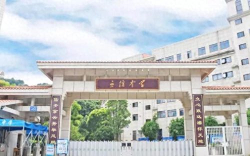 长沙私立前十小学排名(长沙最好私立中学)插图6